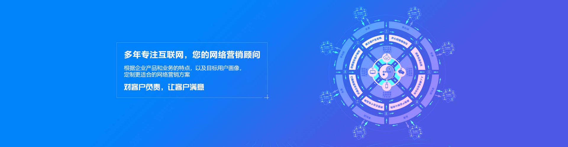 铁东信息流托管