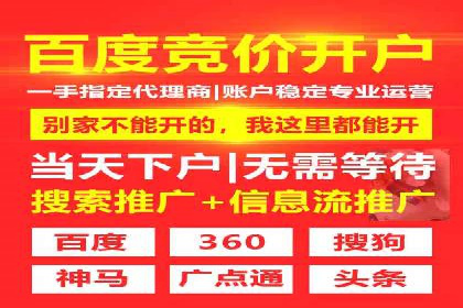 不同行业百度关键词推广价格对比及效果评估